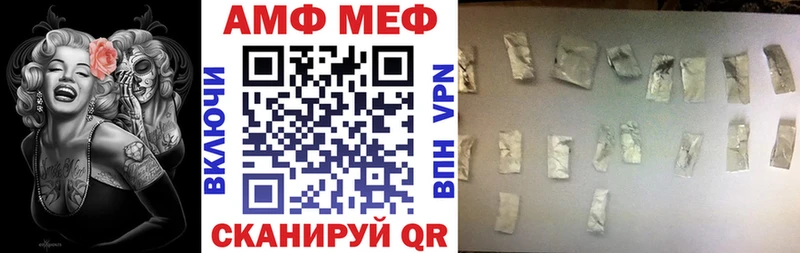 Купить закладки  Ермолино  АМФЕТАМИН Розовый 