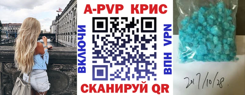 A PVP СК  Купить где  Ермолино 