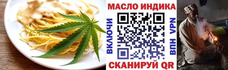 Купить  Ермолино  Cannafood марихуана 