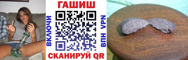 Купить где  Ермолино  ГАШИШ Premium 