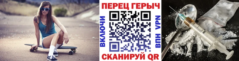 Героин хмурый  Купить  Ермолино 