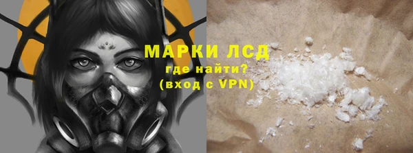 ALPHA-PVP Надым