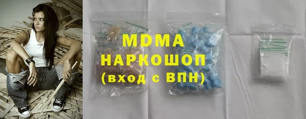 герыч Наволоки