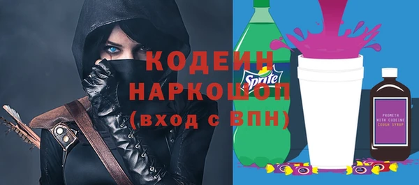 кокаин Навашино