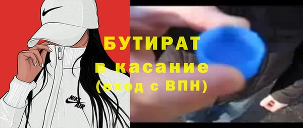 кокаин Навашино