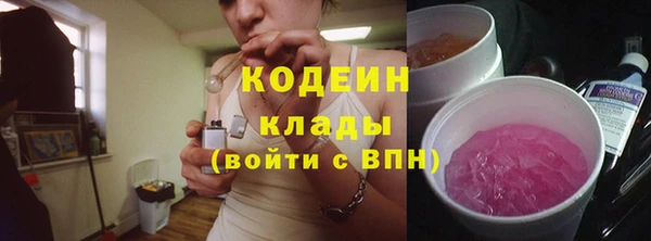 кокаин Навашино