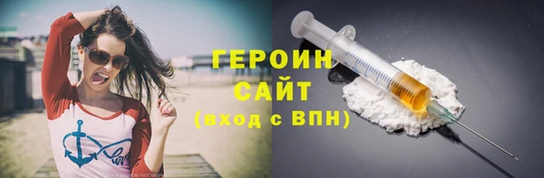 кокаин Навашино