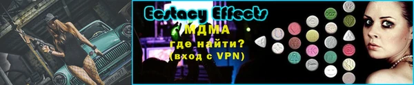 кокаин Навашино