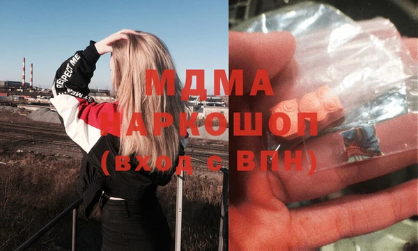 ALPHA-PVP Надым