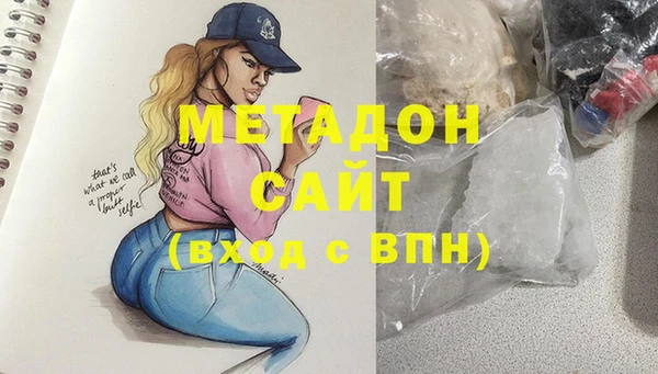 герыч Наволоки
