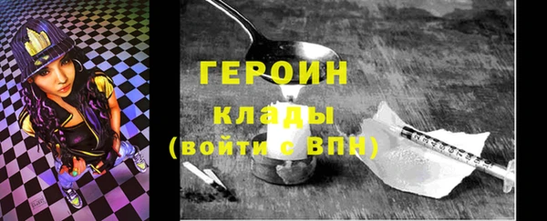 кокаин Навашино