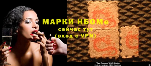 ALPHA-PVP Надым