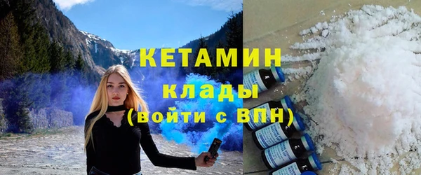 ALPHA-PVP Надым