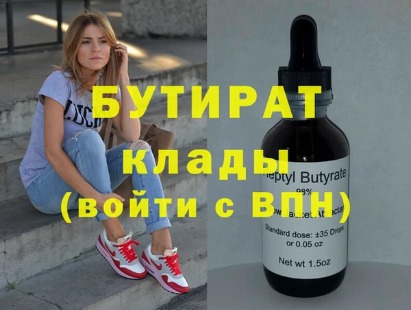 герыч Наволоки