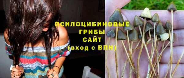 метадон Нефтекумск