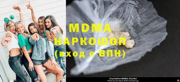 герыч Наволоки