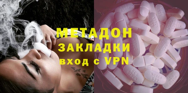 герыч Наволоки