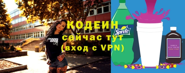 метадон Нефтекумск