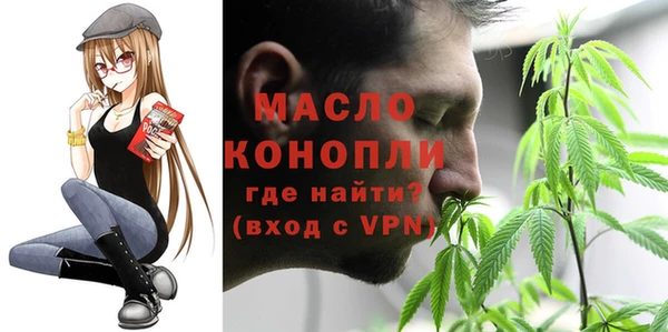 стафф Нефтегорск