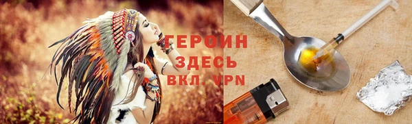 герыч Наволоки
