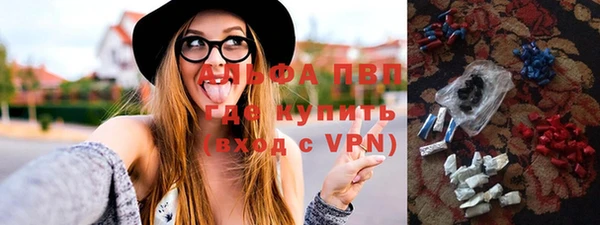 герыч Наволоки
