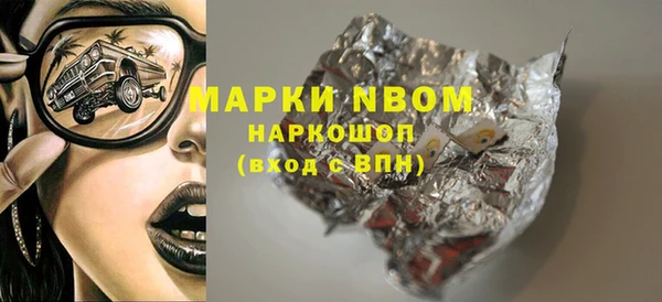 герыч Наволоки