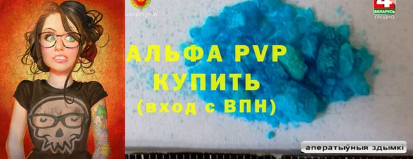 ALPHA-PVP Надым