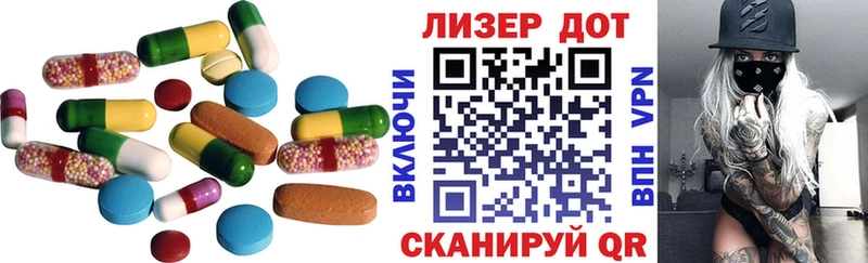 ЛСД экстази кислота  Купить где  Ермолино 