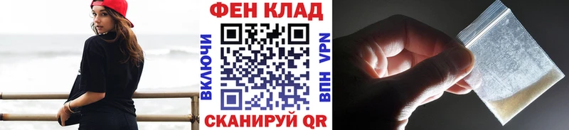 Метамфетамин Декстрометамфетамин 99.9%  Купить  Ермолино 