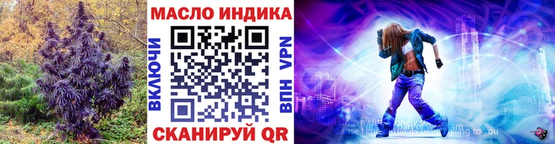 ТГК жижа  Купить  Ермолино 